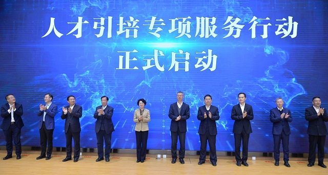 人才興，企業(yè)興，吉林興——吉林省“人才引培專項(xiàng)服務(wù)行動(dòng)”正式啟動(dòng)